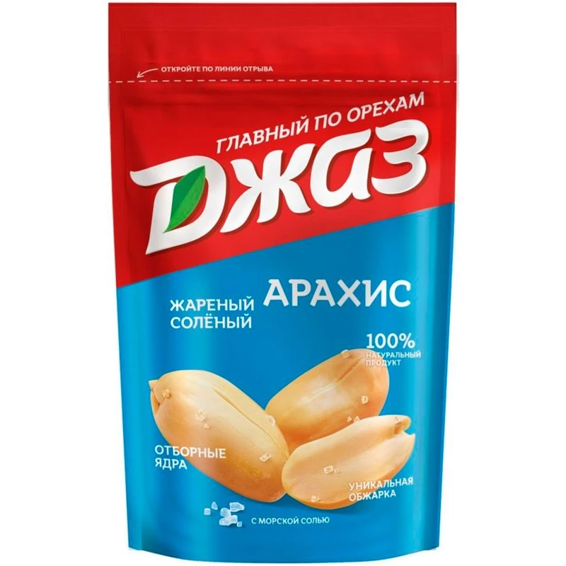 Арахис жареный солёный