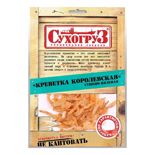 Креветки сушёные