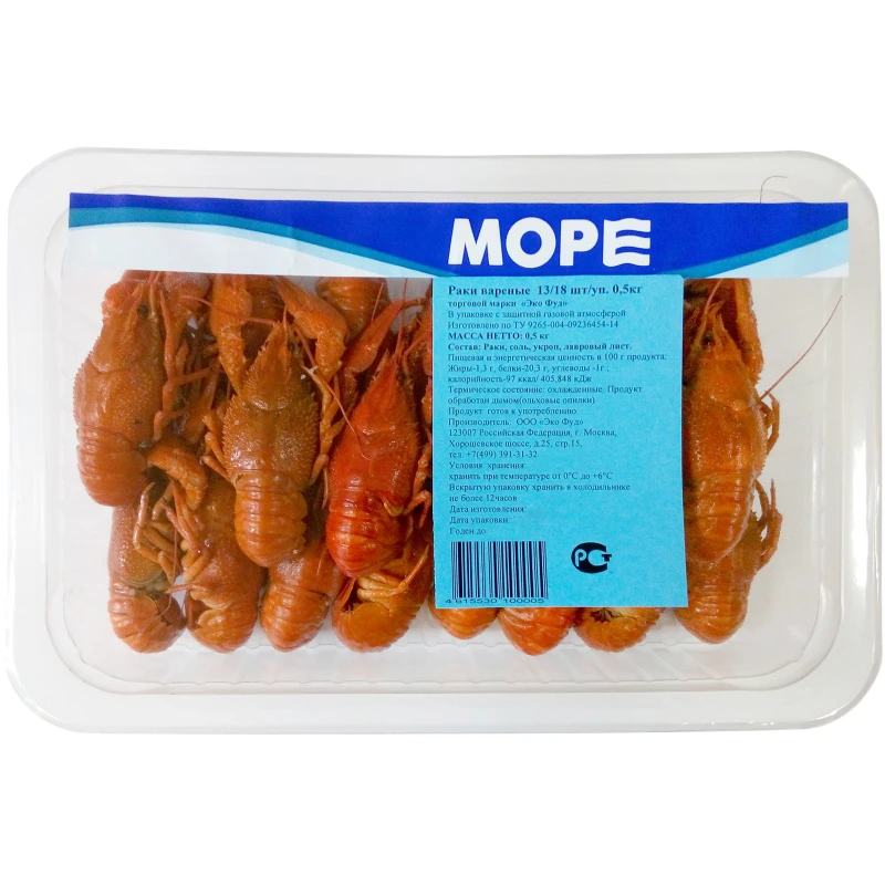 Раки варено-мороженые