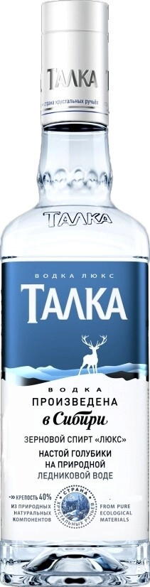 Водка Талка Люкс